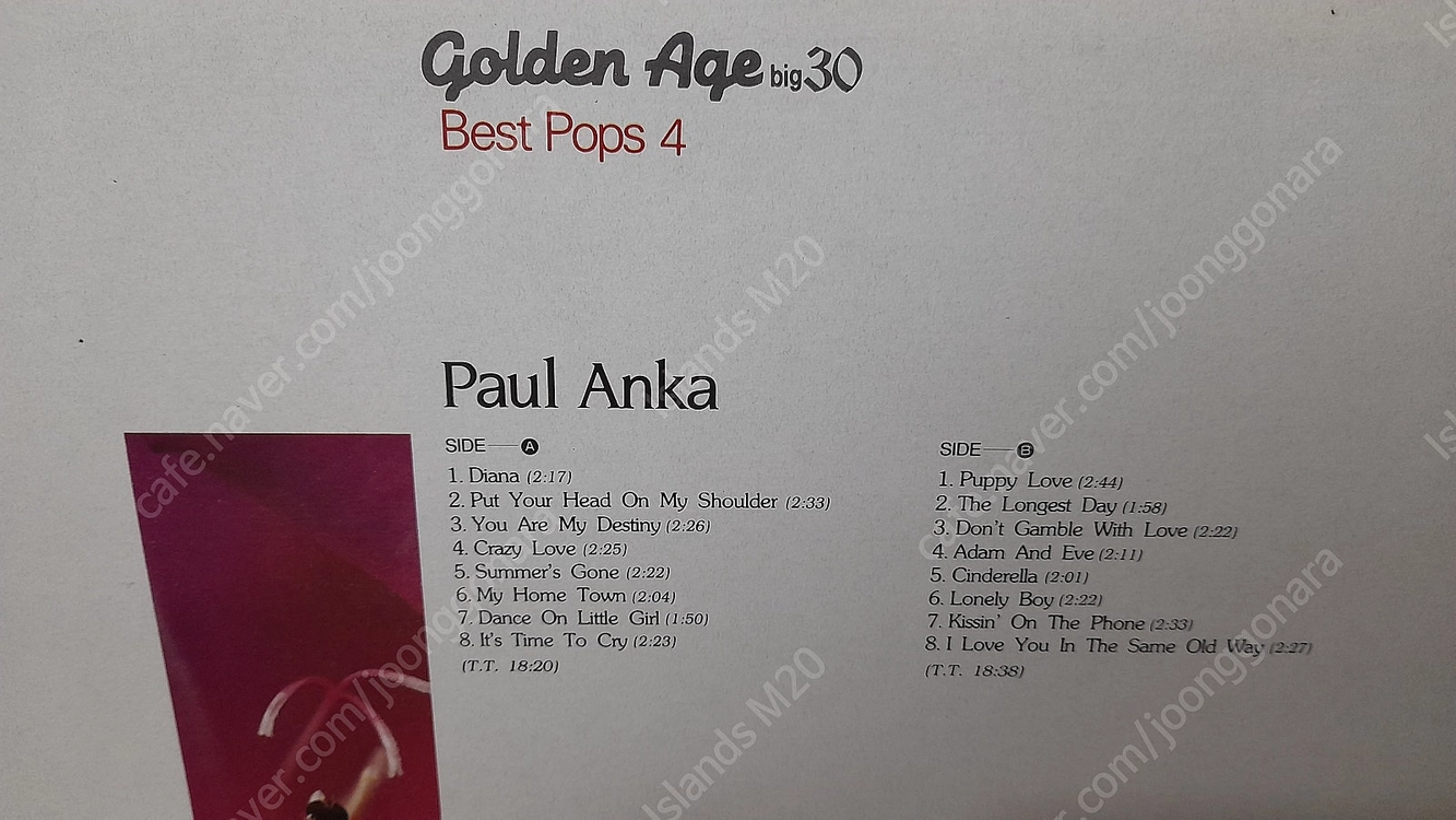 LP - 비틀즈 BEATLES 존 레논 JOHN LENNON 폴 앵카 Paul Anka 베스트 이미지