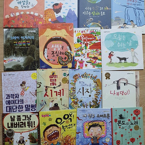 눈높이도서.초등도서.초등책