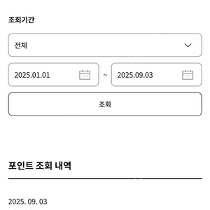 lg 사이트 포인트 63000원 53000원에 팔아요