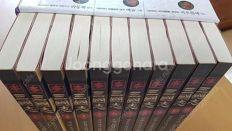 본삼국지(택포)--2