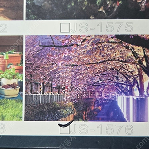 퍼즐 300피스 무료배송