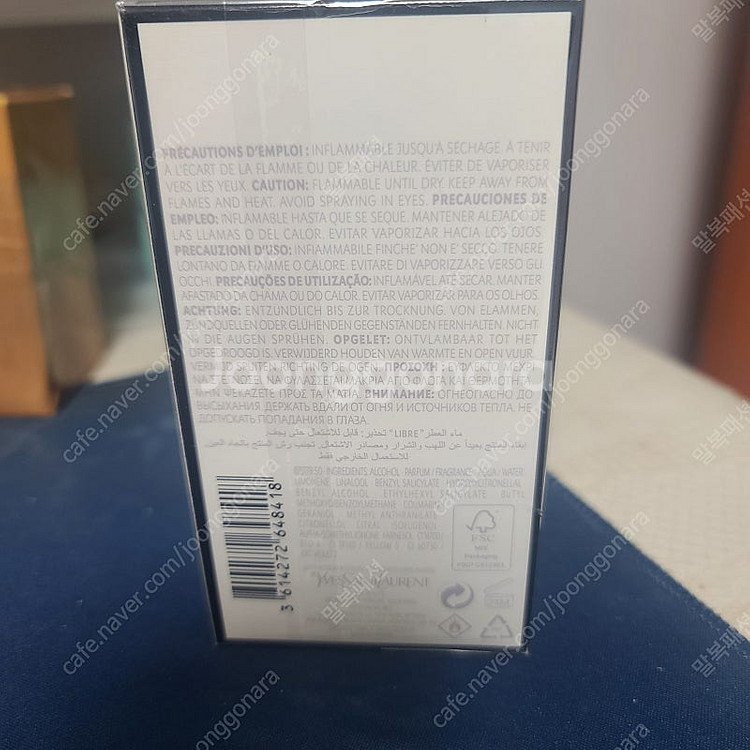 입생로랑 리브르 LIBRE 향수 50ml--2