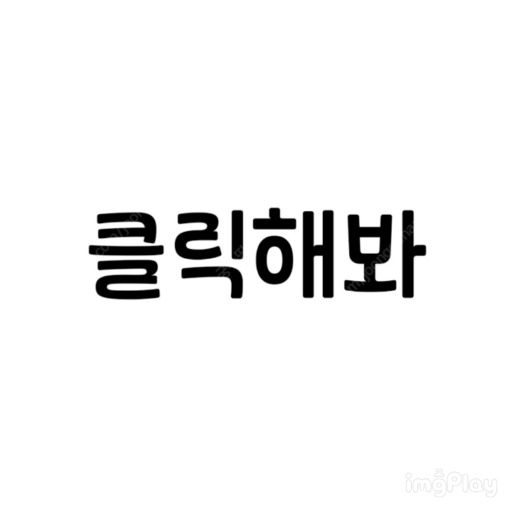 sk데이터 2기가 2천원판매