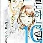 바키/독고/진격의거인/붓다/아이들의장난감/예쁜남자/봉신연의/의룡/엔네아드/바람의검심/퍼펙트게임 =중고만화판매= 실사진전송가능