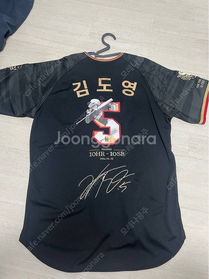 기아타이거즈 김도영 10-10 유니폼--1