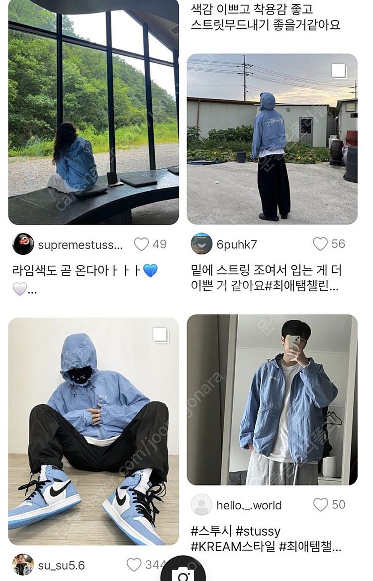 스투시 자켓 웨이브 다이 비치 쉘 라구나블루셔츠블루종반...--3