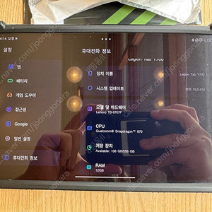 Y700 1세대 (12G+256G) + Gamesir X2pro