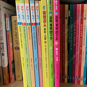 비룡소) 과학은쉽다5권외+3권(8권)