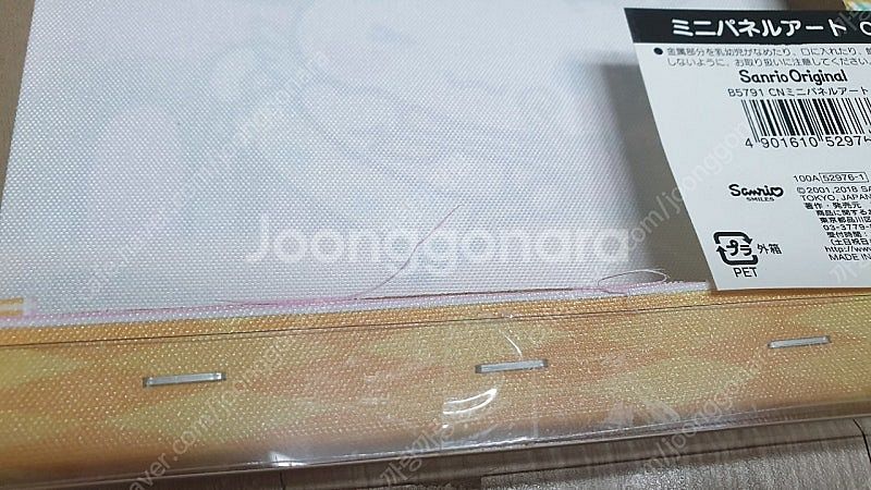 (희긔템) 일본 산리오 2018년 캐릭터 대상 캔버스 ...--8
