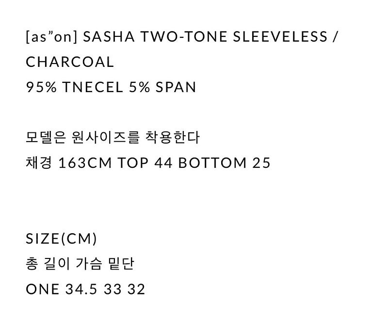 (새상품) 애즈온 사샤 슬리브리스 블랙 홀터넥 나시 이미지