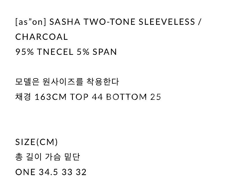 (새상품) 애즈온 사샤 슬리브리스 블랙 홀터넥 나시--7