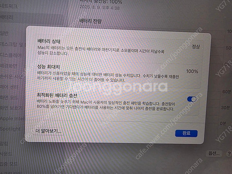 맥북에어 m2 미드나이트--7
