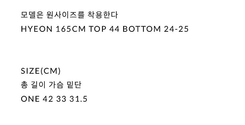 (새상품) 애즈온 버튼 베이직 슬리브리스 네이비 나시 탑 이미지