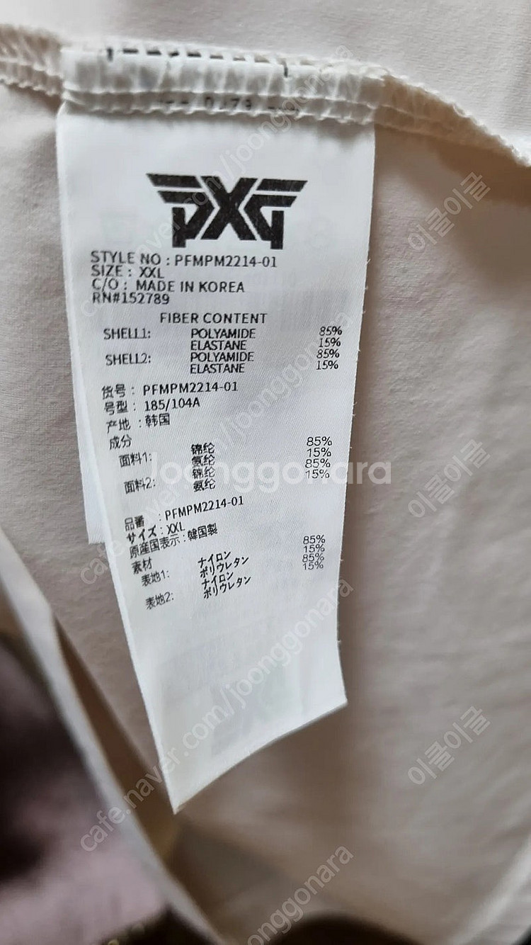 PXG 2Xl 사이즈 반팔 티셔츠 판매 합니다.--4