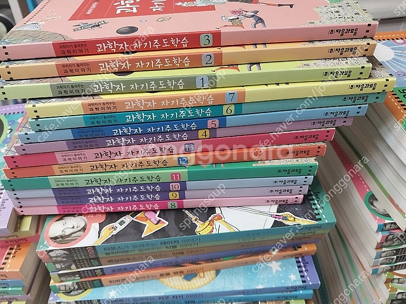 과학자가들려주는과학이야기143권 (일반북)--6