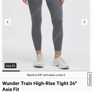 룰루레몬 원더트레인 아시아핏 레깅스 [새상품] Wunder Train High Rise Tight 그레이 사이즈S