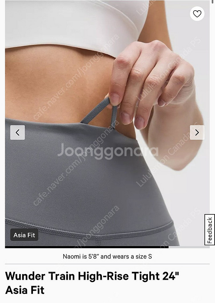 룰루레몬 원더트레인 아시아핏 레깅스 [새상품] Wund...--2