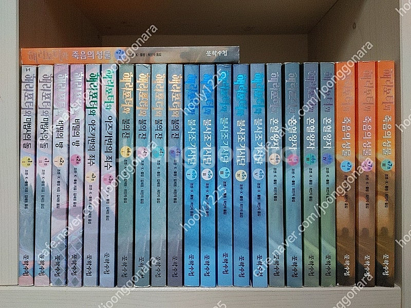 해리포터 전 23권--0