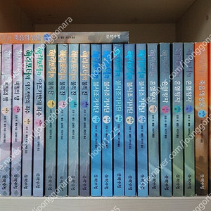 해리포터 전 23권