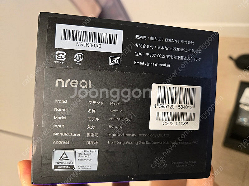 NREAL air (XREAL air) 글래스 풀박스 ...--4
