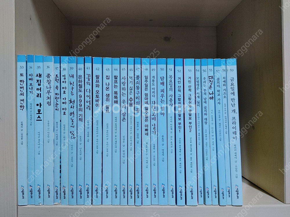 시공주니어 1,2,3단계 135권--1