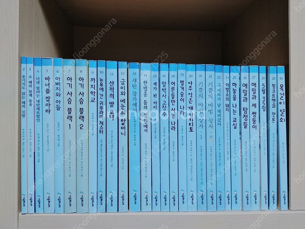 시공주니어 1,2,3단계 135권--4