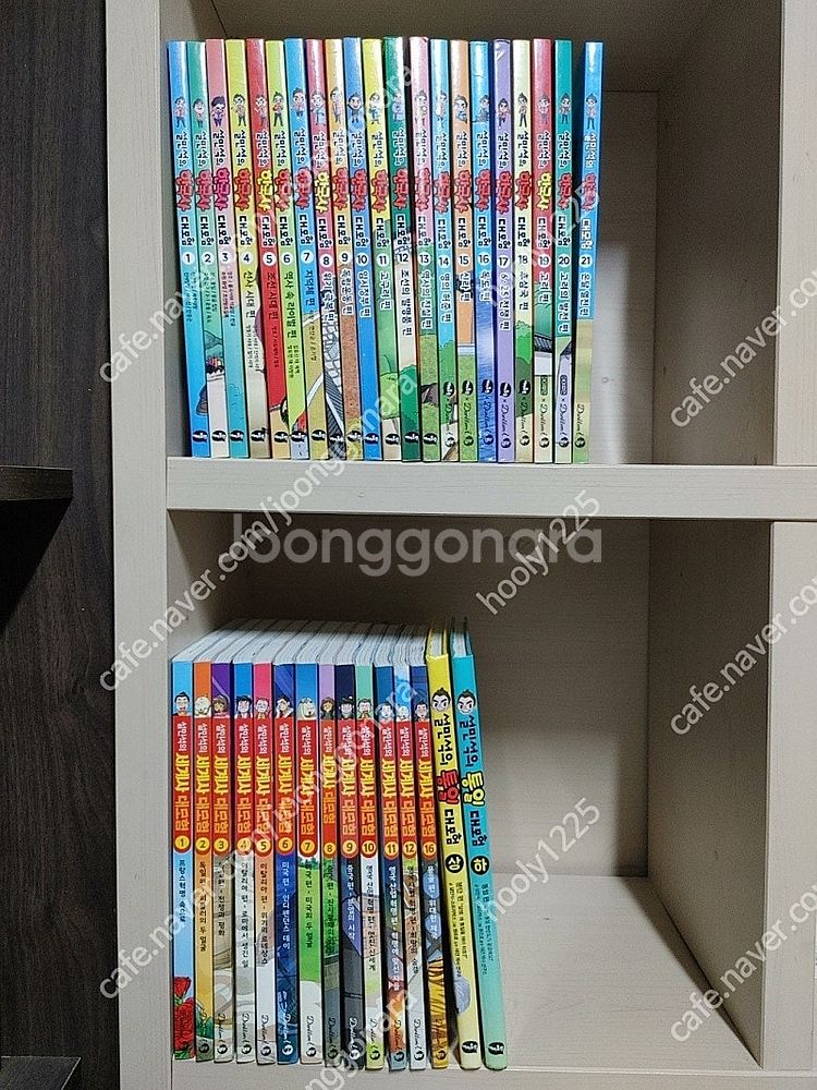 설민석 한국사 21 + 세계사 13 + 통일대모험 2권...--0