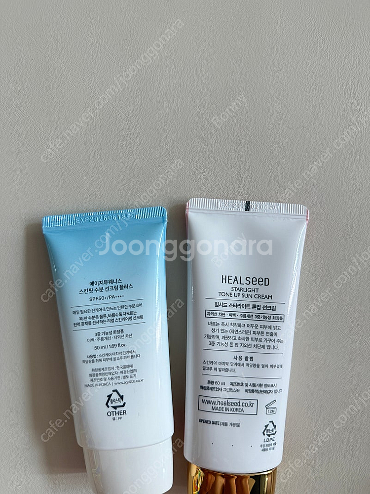 미개봉 새상품) 선크림 토코보쿠션 힐어스쿠션 에딧비쿠션--3