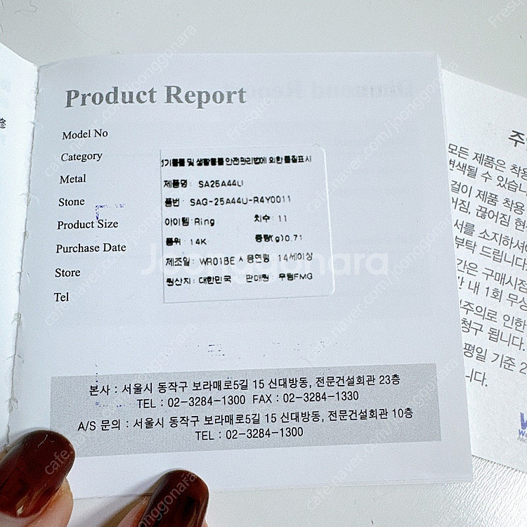 스톤헨지 14K 브레이드 꼬임 반지 옐로우 골드 11호...--7