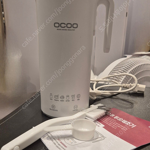 오쿠 두유제조기 900ml, 내열유리뚜껑 (택포)