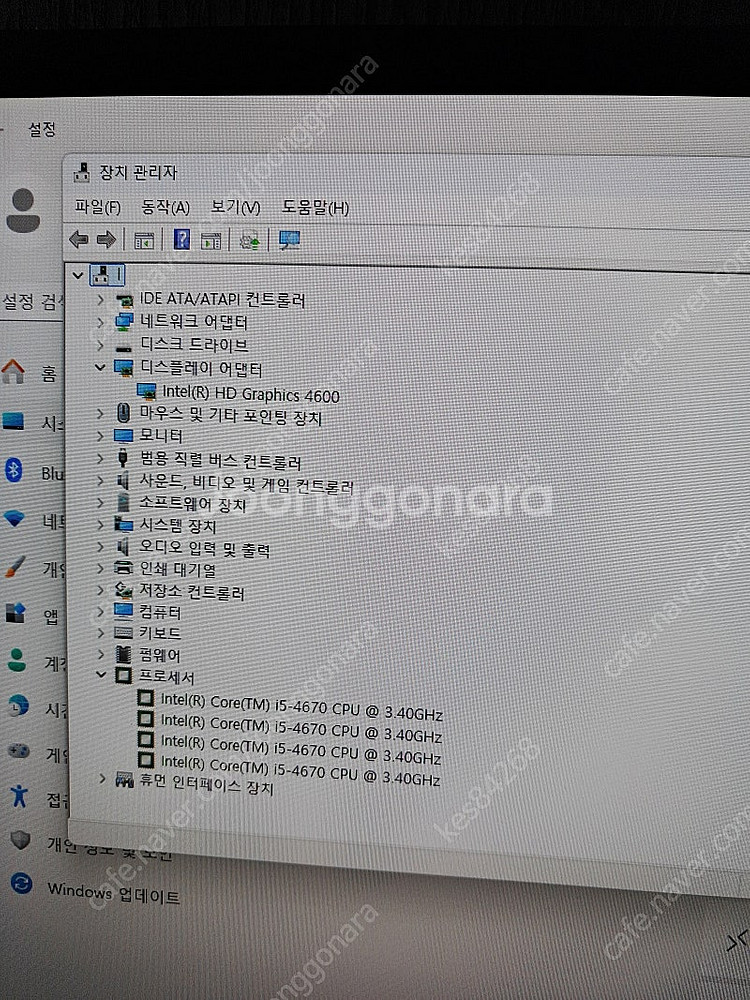 i5-4670 사무용 컴퓨터--2