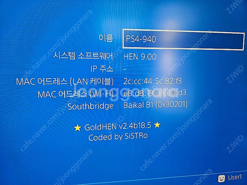 플스4 프로 7218 펌9.0 게임 1테라 팝니다.(커...--6