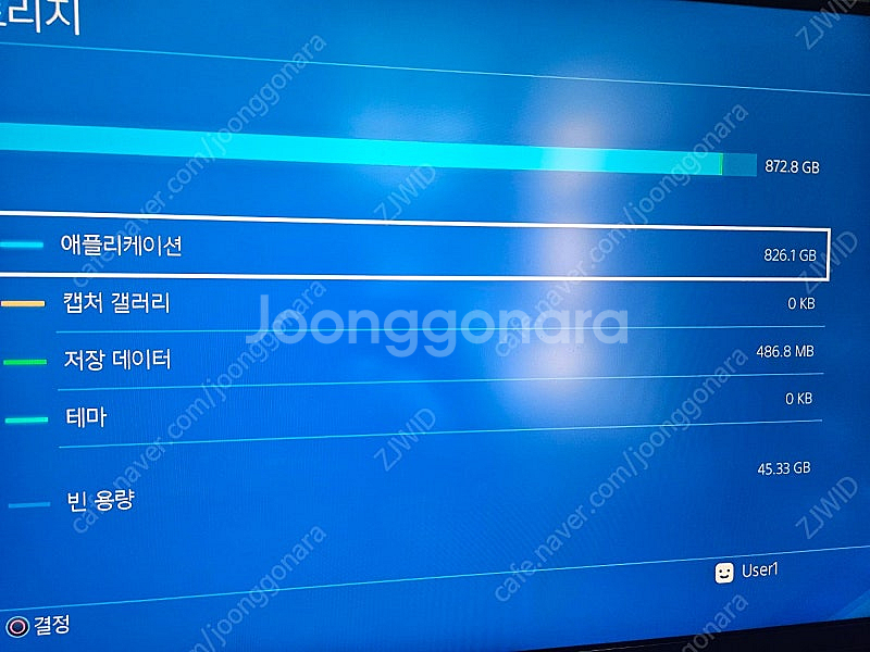 플스4 프로 7218 펌9.0 게임 1테라 팝니다.(커...--7