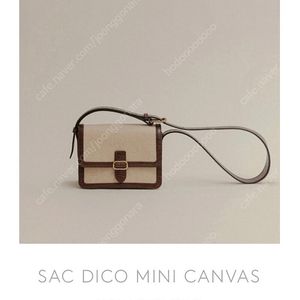 투티에 디코백 캔버스 미니