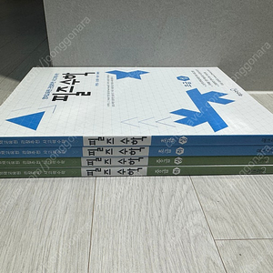 필즈수학 초급+중급 미사용(총4권)
