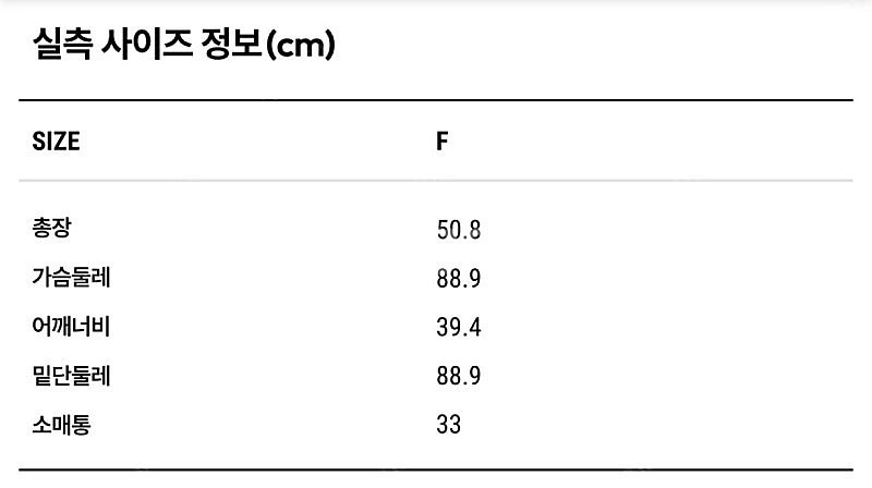 미나수 반팔 새상품--4