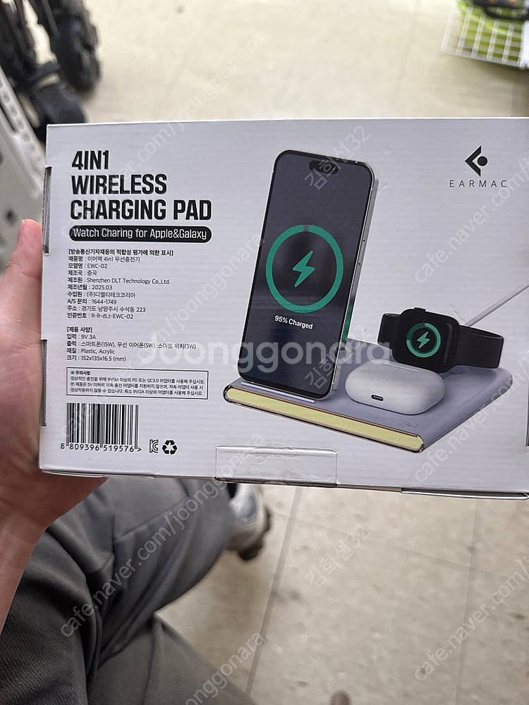 이어맥 4 in 1 무선 충전기--1