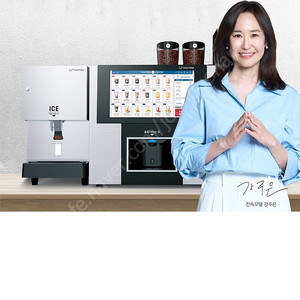 동구전자 티타임 a1 무인카페 무인커피 머신머신기 구함