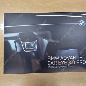 bmw ace3.0