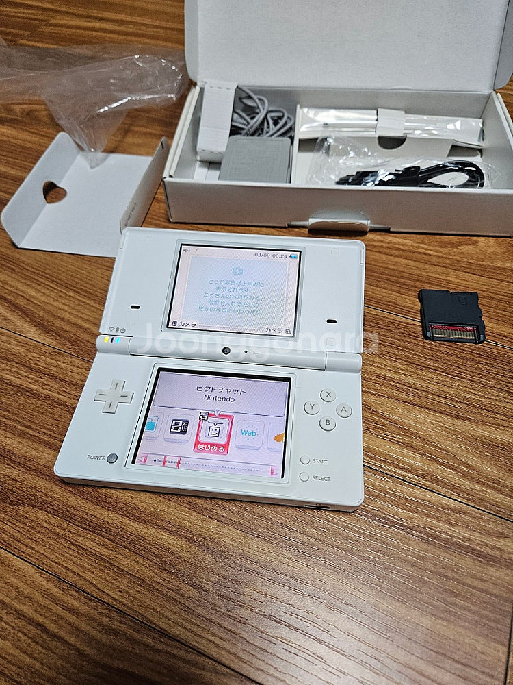 닌텐도DSi 화이트 64GB 박스셋--1