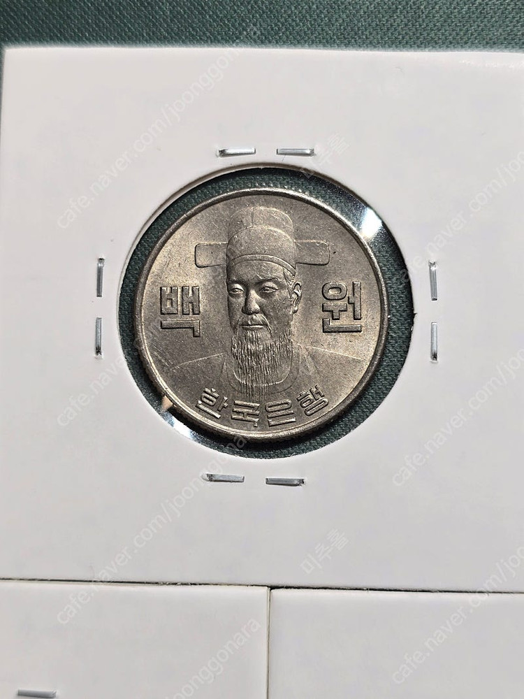 ((저렴하게 판매))한국 현행 100원 173년 1점 / 1974년 2점 / 3점 일괄 이미지