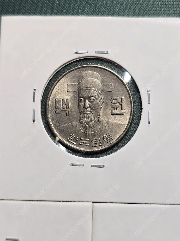 ((저렴하게 판매))한국 현행 100원 173년 1점 / 1974년 2점 / 3점 일괄 이미지