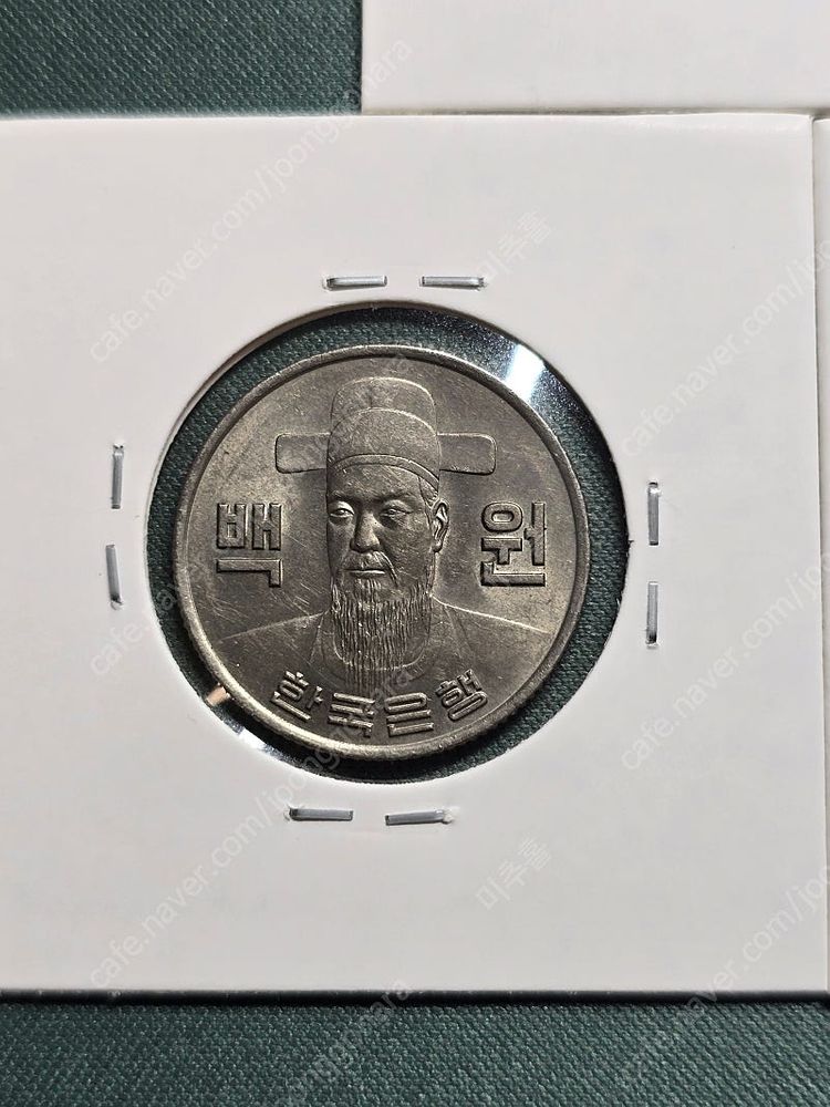 ((저렴하게 판매))한국 현행 100원 173년 1점 / 1974년 2점 / 3점 일괄 이미지