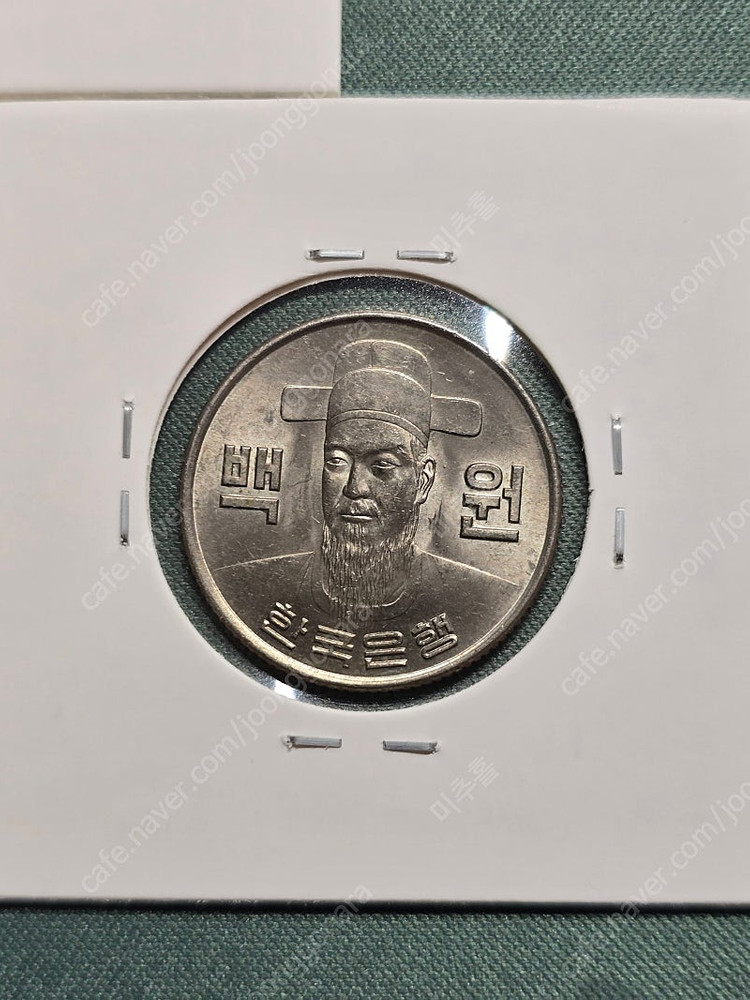 ((저렴하게 판매))한국 현행 100원 173년 1점 / 1974년 2점 / 3점 일괄 이미지