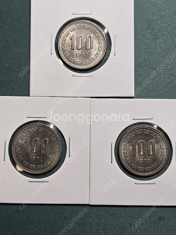 ((저렴하게 판매))한국 현행 100원 173년 1점 ...--4