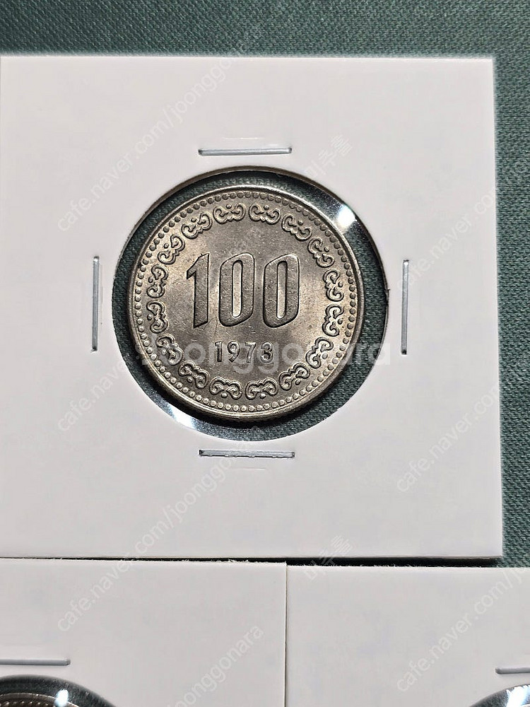 ((저렴하게 판매))한국 현행 100원 173년 1점 ...--5