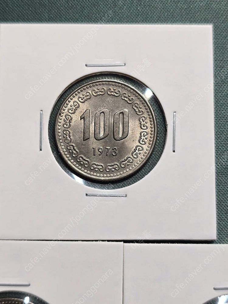 ((저렴하게 판매))한국 현행 100원 173년 1점 / 1974년 2점 / 3점 일괄 이미지