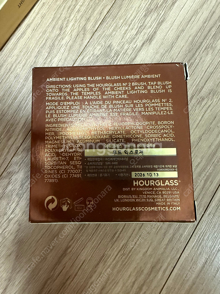 새상품 아워글래스 엠비언트 라이팅 블러쉬 블러셔 무드익...--2