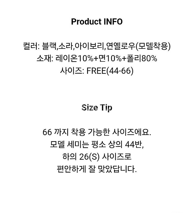 파인땡큐 옐로우 반팔트위드자켓--7