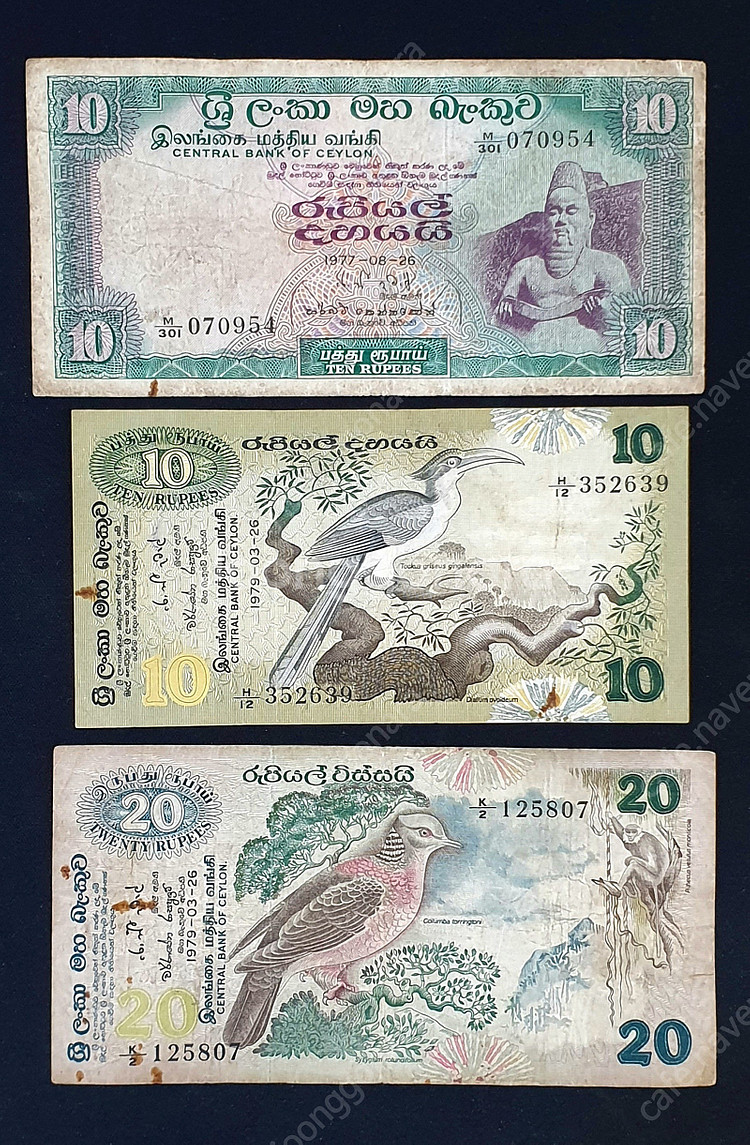 1924년,27년, 귀한 중국지폐/영국령세인트헬레나/실...--6